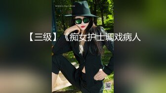 小女友的嫩穴就是舔不够