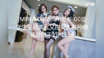 ED Mosaic 五一劳动节特别企划3男3女大混战玩6P (2)