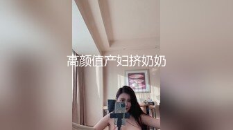 超粉嫩美女 粉穴道具抽插 白浆如水3#萝莉#白虎