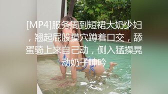 【熊猫先生】气质小网红初次下海，在大鸡巴的攻势下变成淫荡的骚母狗