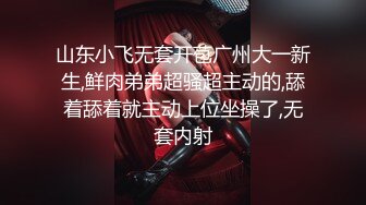 “射里面我给你生个孩子让我老公给你养”炮友下个月要结婚了