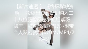 [MP4/1.5G]極品美乳翹臀尤物歆公主罕見露臉口交無套側插白漿四溢／嫩模王馨瑤演繹叛逆在校學生妹勾引哥哥打炮等 720p