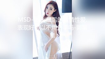 90后老师，叫的很疯狂