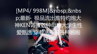 高校女大学生极品身材校园女神〖小D姐姐〗被操的精疲力尽 喊着不要不要了，清纯靓丽超级反差！ (1)