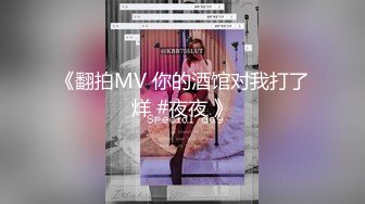 【海超人和大洋游侠】纹身美女~奶钉舌环~柔逼挑逗诱惑[40v] (31)