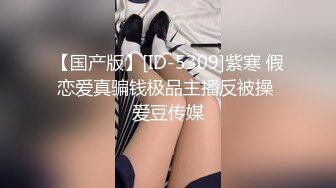 国产麻豆AV MDX MDX0083 裸体家政妇 李曼妮