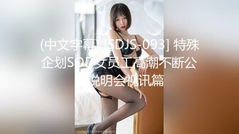 来大姨妈的短发妹子遭渣男下药鼾声如雷，被抽插的太用力突然叫出了声