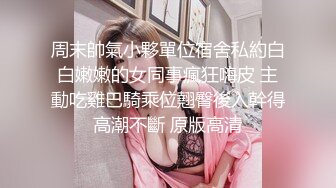 【糖心】女教师的肉体升职企划