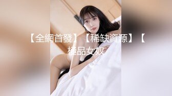 【新速片遞】 ⭐⭐⭐完全被颜值征服~【Miss_Saori】好白好嫩，G奶自慰大秀，人如其名，又骚又欠日，风骚御姐直接看硬⭐[4490MB/MP4/05:19:12]