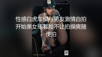 【超人气❤️台妹】娜娜✿ 极品蜜汁白虎神鲍女神 圣诞黑丝爆乳麋鹿奉命榨精 诱人屁眼肛塞 狂肏蜜穴爆射滚烫汁液