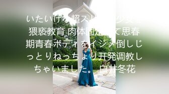 【新片速遞】春节最新流出推特❤️人气大神狮子座Walker❤️约炮清纯校花萌妹啪啪 各种姿势 超粉嫩[1240MB/MP4/02:07:11]