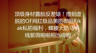 某办公大楼里的无门厕所35两个嫩妹