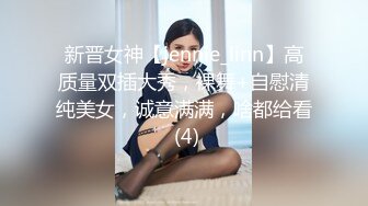 云盘高质露脸泄密 清纯大眼睛美少女热恋时期露脸性爱自拍视图被曝光流出[MP4/373MB]