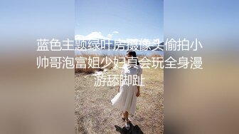 [MP4]骚气嗲嗲眼镜性感妹子，黑丝高跟鞋撕裆摸逼侧入骑乘大力猛