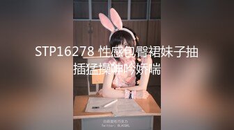 豆腐妹妹4-17