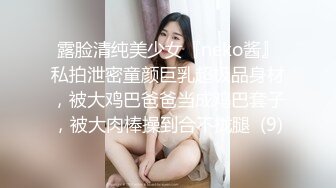 極品尤物顏值很高，身材完美堅挺的騷奶子，絲襪情趣誘惑狼友發騷，撩騷互動聽指揮道具抽插水嫩逼逼呻吟可射