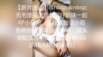 [MP4/261M]9/3最新 人工智能张敏迷人的黑丝骚秘书多姿势爆操中出VIP1196