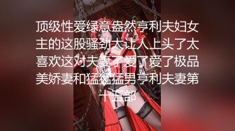 夏滢.小区物业性侵无礼的女业主.巨乳业主淫水直流.麻豆传媒映画原创中文收藏版