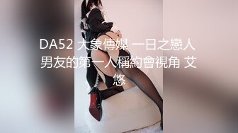 [2DF2] 《乔总探花》酒店约炮颜值纹身外围妹沙发调情干到床上激情啪啪 - [MP4/118MB][BT种子]