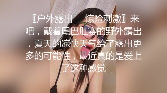 猥亵少女可可·洛夫洛克勾引了性感继父雷·布莱克后两人疯狂做爱