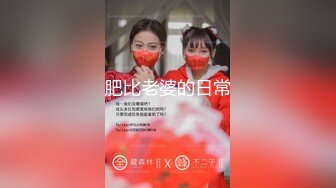 [MP4/ 2.16G]&nbsp; 极品气质白领美女提前到宾馆开好房脱光光等待 身材丰腴肉感逼毛浓密黑黝黝立马沦陷啪啪