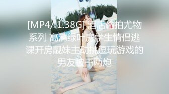 小区按摩店新来的美嫩少妇兼职鸡好赌欠了不少债出来卖逼服务态度很不好一分钟都不肯加