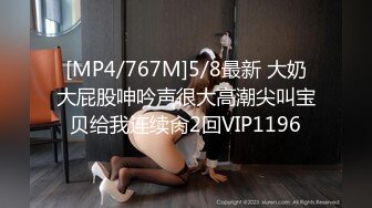 [MP4]女神尺度全开~【戴安娜】奶子超级大！啊~我流口水了！美女&nbsp;&nbsp;颜值为王 太惊艳【强烈推荐】