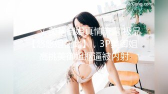 【专业男技师】SPA养生馆骚女全身按摩，多毛黑骚穴，拿出按摩器震动，按摩床上来一发