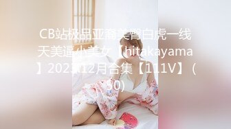 写字楼女厕偷拍马尾美女光光滑滑的嫩鲍鱼