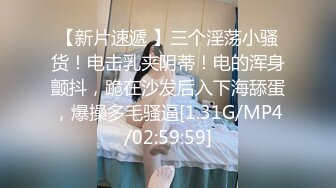 [MP4/ 401M] 18岁的萌妹子再次遭到蹂躏