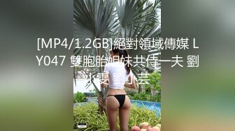 酒店连身网袜小情人