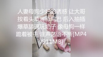 -美女口交假JJ 超大震动棒震动阴蒂 假JJ插逼 来回抽插