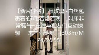 STP32408 麻豆传媒 兔子先生监制 TZ115 变态公公调教儿媳 望月优奈