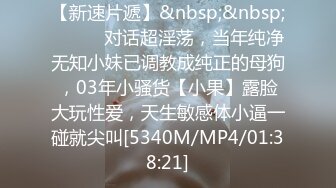 【新片速遞】 熟女人妻吃鸡蹭逼 今天身体不佳不让哥哥进门 在骚逼门口蹭蹭 估计哥哥憋坏了 没几下就射了 射满小内裤 [385MB/MP4/10:08]