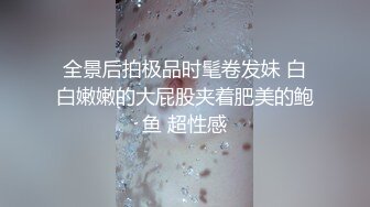 三位极品推主大尺度性爱私拍流出 白嫩漂亮美乳 干净小穴好漂亮 高清私拍147P