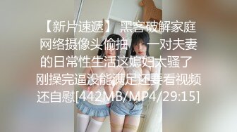 【国产版】[PMC-416]艾玛 风韵丈母娘的性事指导 激情欲火的乱伦情节 蜜桃影像传媒