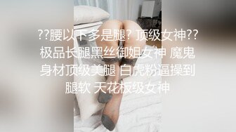 ✅优雅性感女秘书✅和老板出差被操翻，很多人眼里的女神，在人后如此淫荡，温婉优雅气质