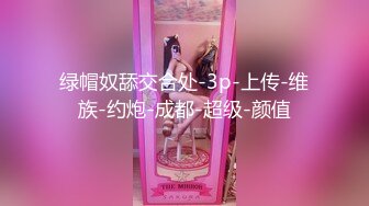 新流出黑客破解❤️婚纱店摄像头偷拍新娘试穿婚纱 新娘身材颜值气质佳