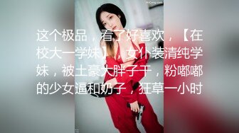 淫骚Vtuber下播后的真实面貌 塞到船长的体内 来舒服的抽插吧 皇家华人女优小夜夜 高清720P原版首发