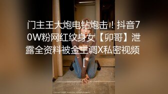 [MP4/1.9G]極品美腿翹臀尤物黑絲高跟被男友各種體位激烈抽插／小奶瓶約土豪粉絲開房騎乘啪啪穿黑絲情趣肛交 720p