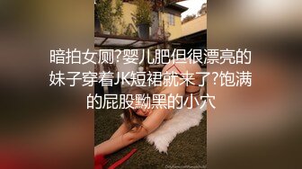 360酒店监控实录,帅气弟弟被俩大叔轮操,完事后三人同睡一张床