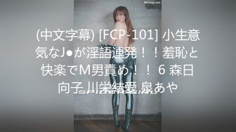 STP20229 【超推荐会尊享】蜜桃影像传媒国产AV新作-女仆咖啡厅EP4感谢祭 双飞操穴 巨乳纹身女神孟若羽