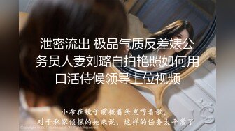 【AI换脸视频】鞠婧祎 性爱女教师和坏学生做爱