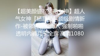 无套后入内射陌陌寂寞良家人妻少妇！自拍偷情2