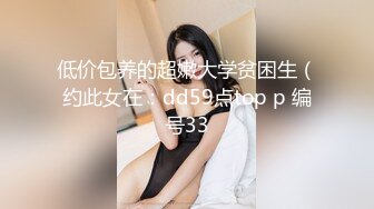 STP30739 國產AV 扣扣傳媒 91Fans FSOG088 瘋狂輸出新人模特 小敏兒