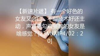 ⚡⚡稀缺资源⚡⚡2024.03.08更【暗访足疗】勾搭极品女技师 调情漫游 后入啪啪 (8)