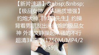 [MP4]STP32867 新人下海網紅女神！收費房自慰秀！柔軟白嫩奶子揉捏，緊致超肥美穴，特寫視角，振動棒猛捅爽翻 VIP0600