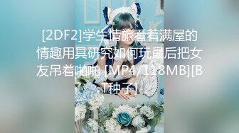 [MP4/ 681M] 一步裙性感外围女上衣都被扒光了钱还没付,男的还要扒她内裤,不给钱不让碰了