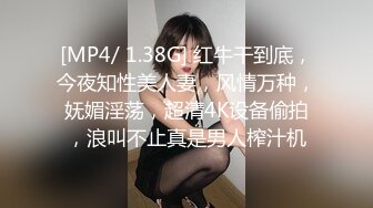 [MP4/461MB]歌厅探花 约操学生装公主，大眼睛爱笑，服务态度很好，后入暴操