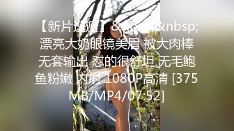 泄密流出反差婊美女 单位聚餐被领导灌醉酒店开房